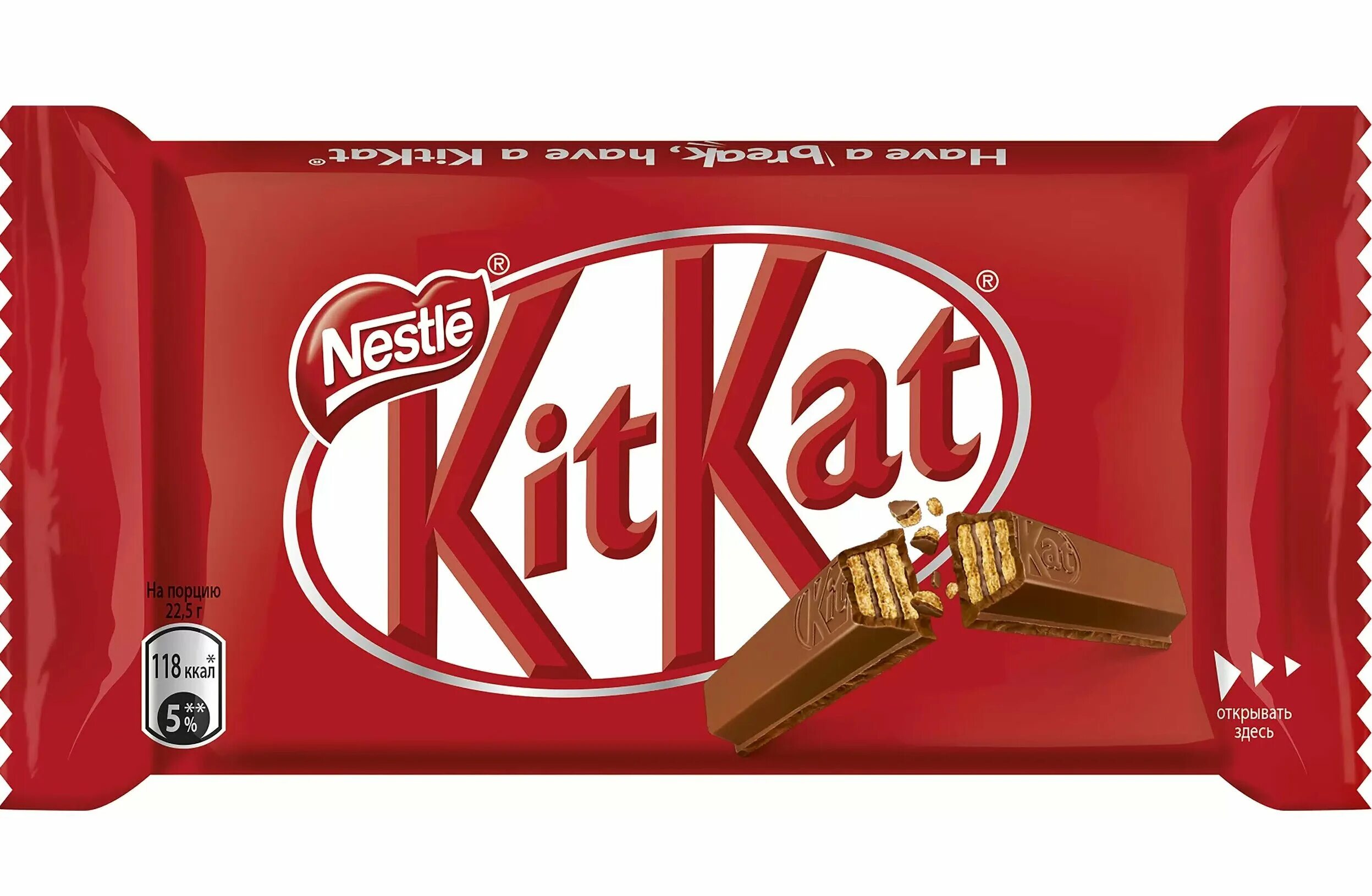 Кит кат шоколад фото Шоколадный батончик KitKat 4 Fingers 41,5 гр. купить продукты с быстрой доставко