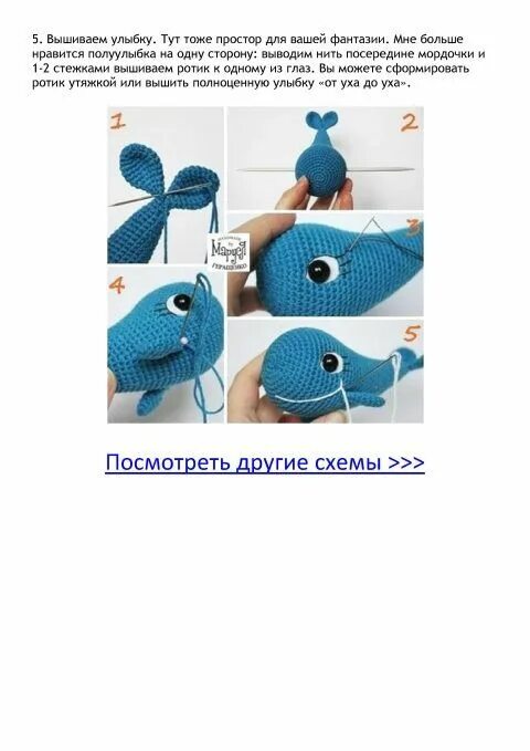 Кит крючком схема Киты амигуруми, игрушки для начинающих in 2024 Crochet hats, Crochet, Hats