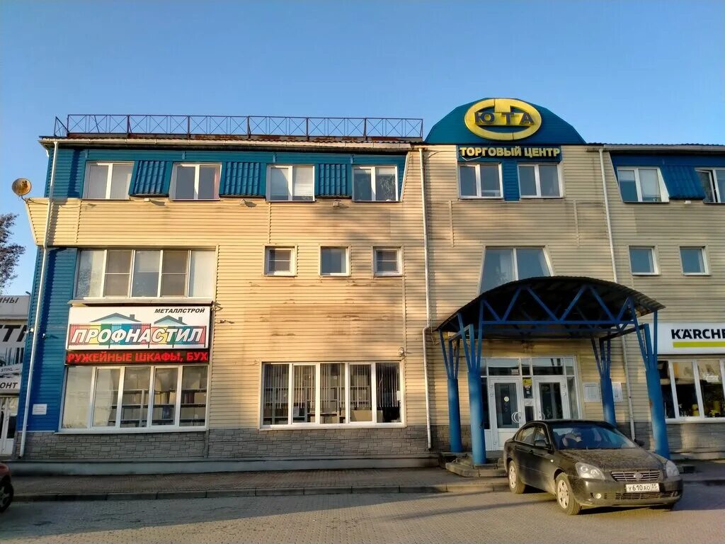 Кит просп победы 85 фото Юта, shopping mall, Cherepovets, Pobedy Avenue, 85В - Yandex Maps