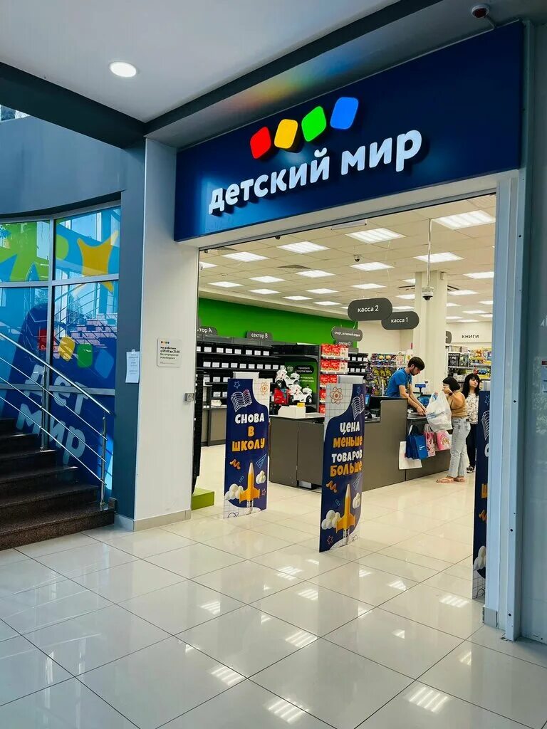 Кит просп победы 85 фото Panorama: Kit, shopping mall, Kislovodsk, prospekt Pobedy, 85 - Yandex Maps