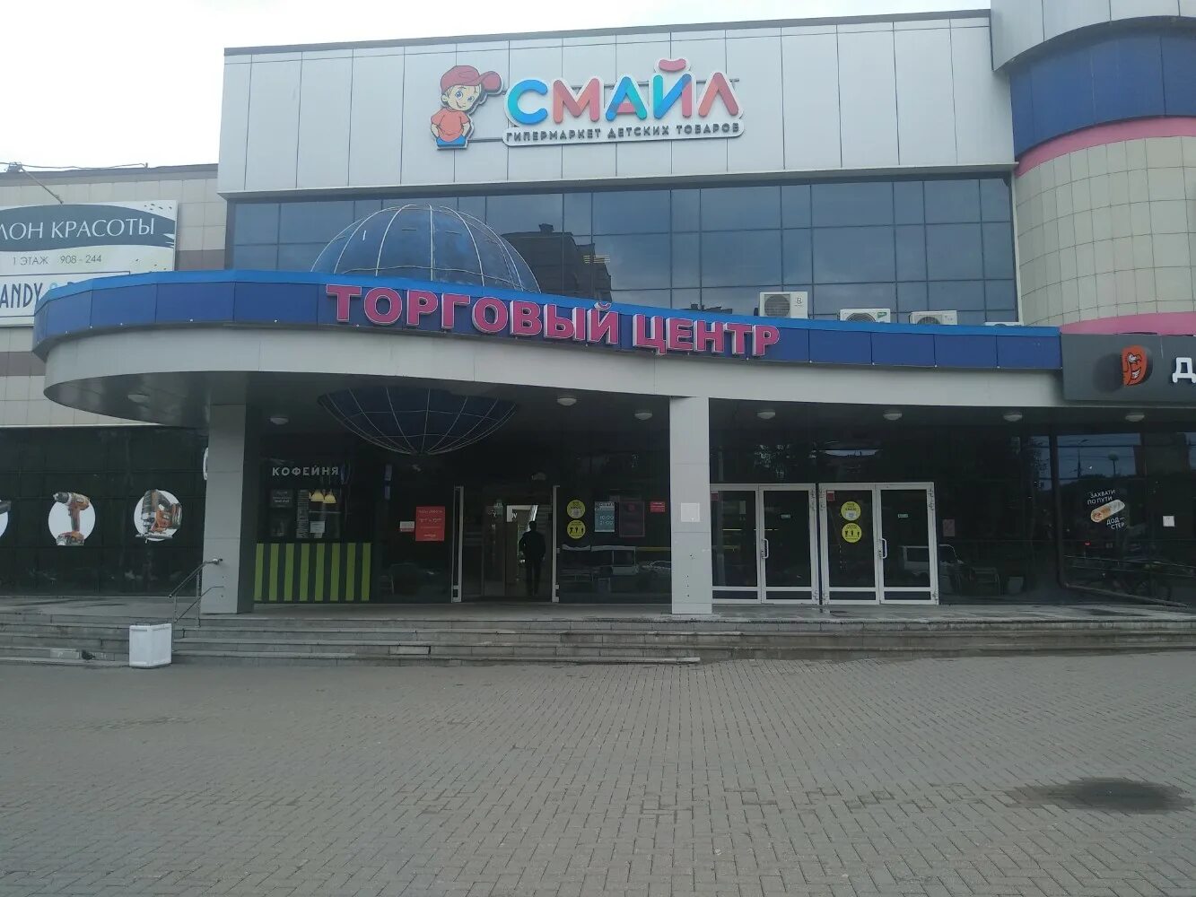 Кит ул ленина 138 фото Permanently closed: Домавита, household goods and chemicals shop, Udmurtian Repu