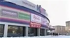 Кит ул ленина 138 фото Фотографии КИТ ЭЛИСТА