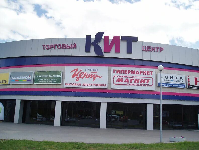 Кит ул ленина 138 фото Больше не работает: Косметикс плейс, магазин парфюмерии и косметики, Удмуртская 