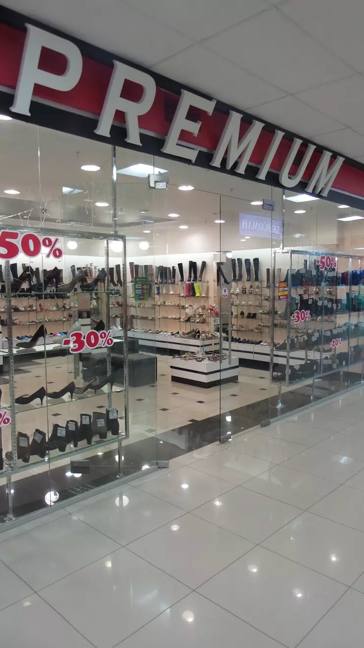 Кит ул ленина 138 фото Premium в Ижевске, ТЦ "КИТ", ул. Ленина, 138 - фото, отзывы 2024, рейтинг, телеф