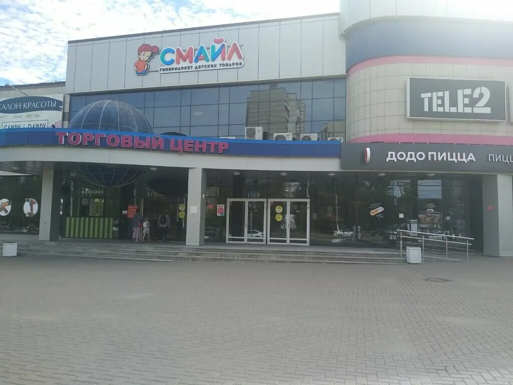 Кит ул ленина 138 фото Sokolov, jewelry store, Izhevsk, Lenina Street, 138 - Yandex Maps