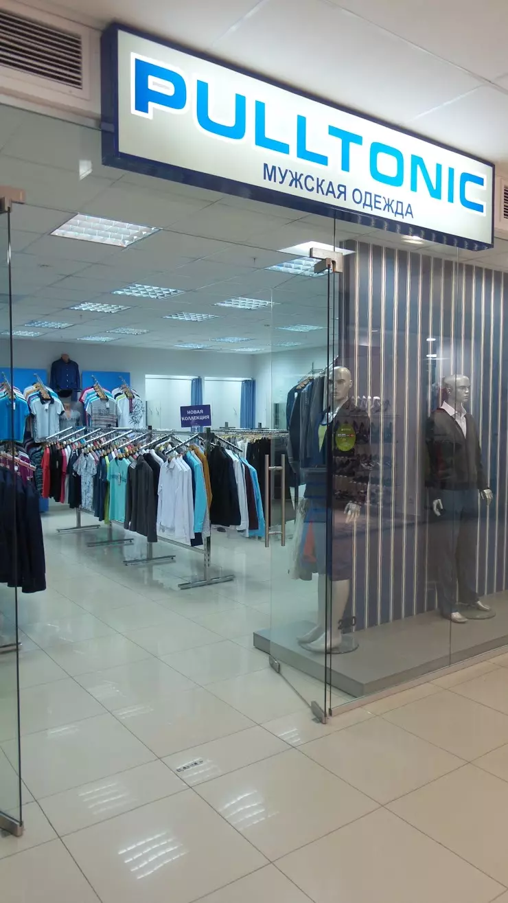 Кит ул ленина 138 фото Pulltonic в Ижевске, ТЦ "КИТ", ул. Ленина, 138 - фото, отзывы 2024, рейтинг, тел