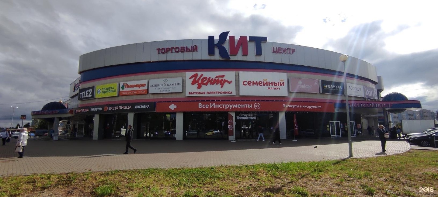Кит ул ленина 138 фото Корпорация Центр, сеть магазинов бытовой техники и электроники Ижевск, Ленина, 1