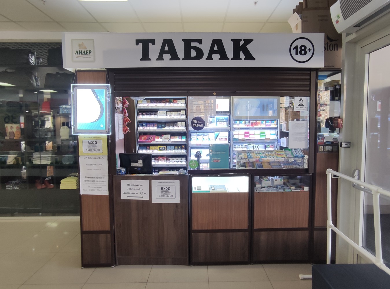 Кит ул ленина 138 фото Дукатъ, магазин табака и курительных принадлежностей, ул. Ленина, 138, Ижевск - 