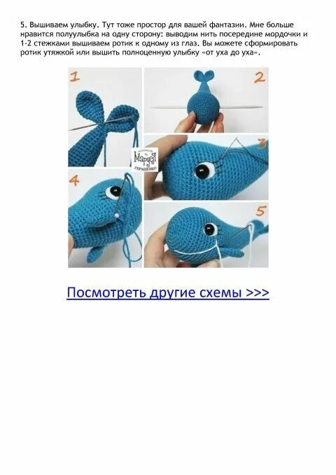 Кит вязаный крючком схемы Киты амигуруми, игрушки для начинающих in 2024 Crochet hats, Crochet, Hats