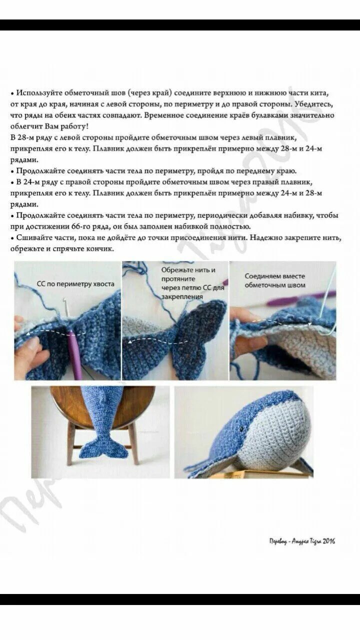 Кит вязаный крючком схемы Пин на доске игрушки Вязание крючком коробки для хранения, Вязание крючком для н
