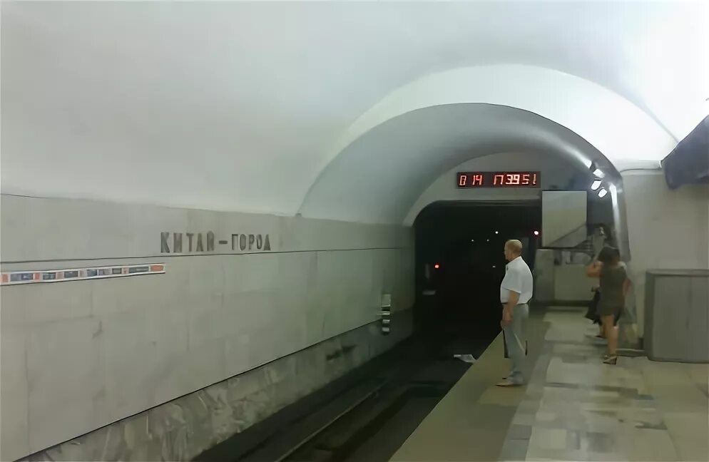 Китай город метро фото Moscow Metro Safety - Paperblog