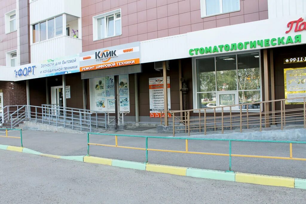 Китай город павловский тракт 188 барнаул фото Klik, appliance repair, Барнаул, Павловский тракт, 299 - Yandex Maps