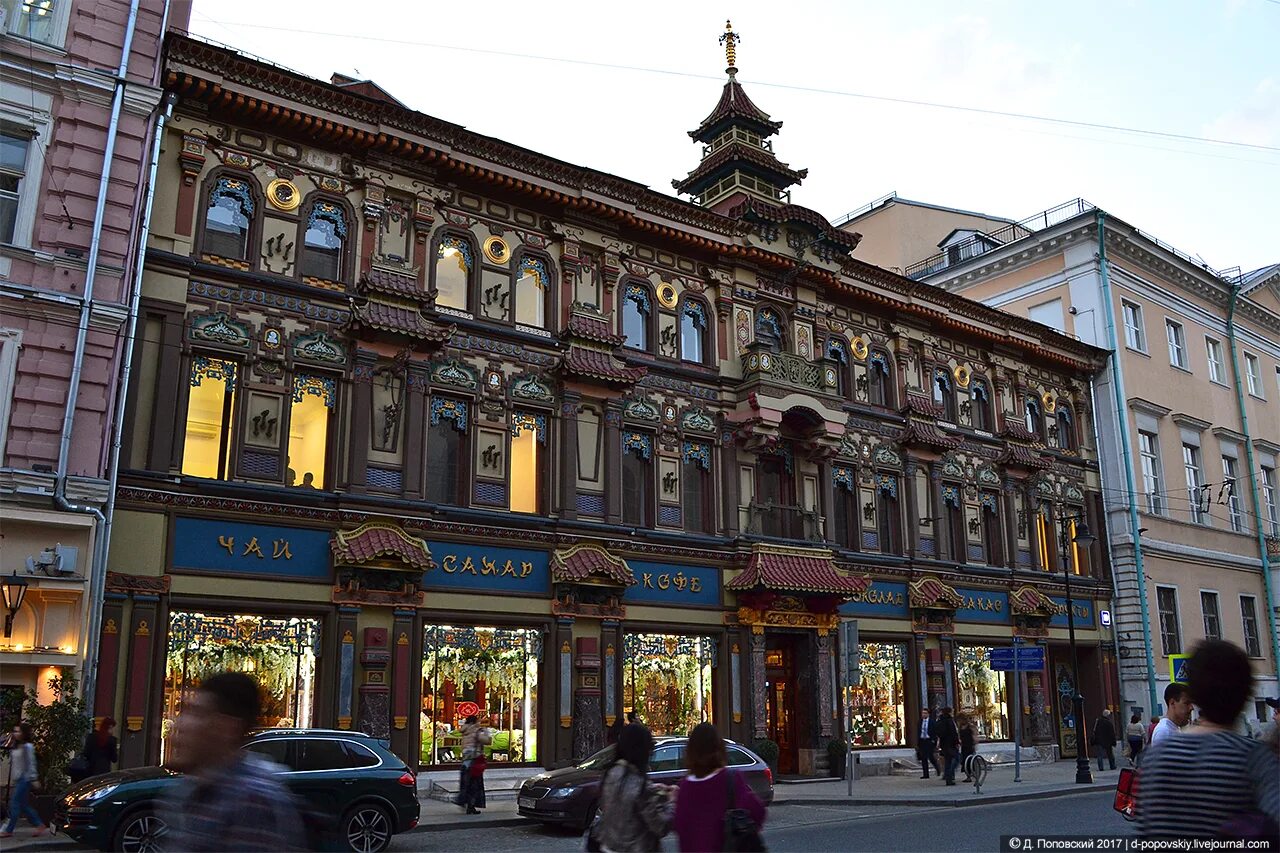 Китай город в москве фото 2024 Китай город в москве фото YugNash.ru