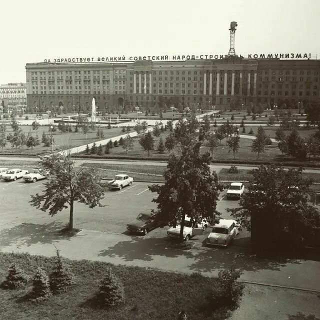 Китай городок в челябинске фото 80 годов Челябинск сквер на площади революции Революция