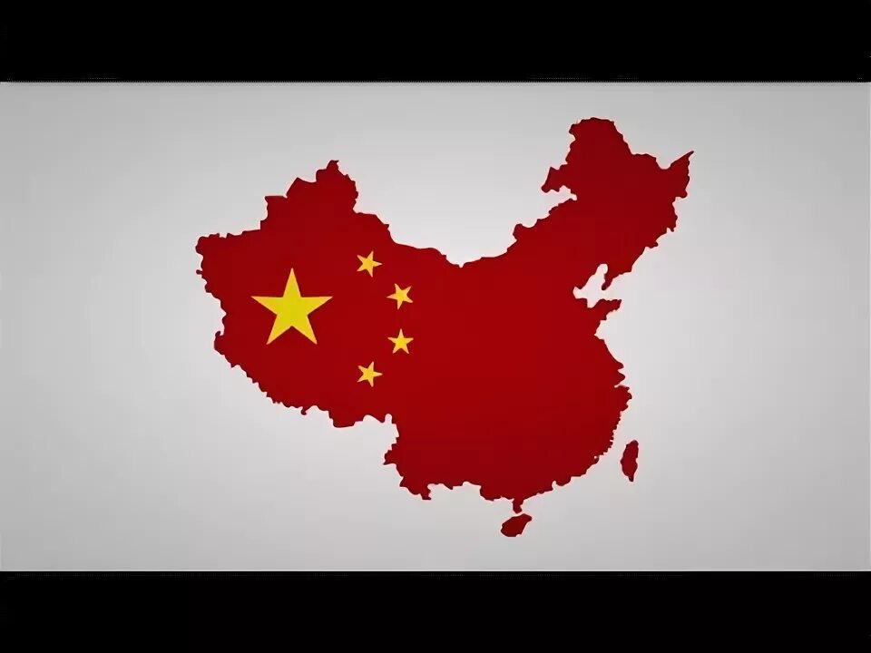 Китай надпись фото How China became the world's second largest economy - YouTube