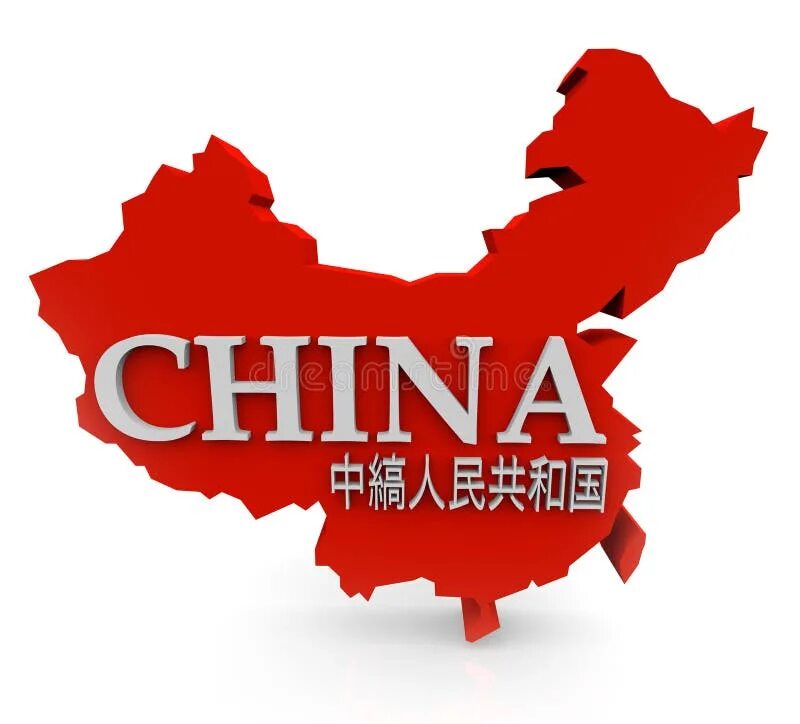 Китай надпись фото Learn Chinese on White Brickwall. Stock Illustration - Illustration of learn, ar