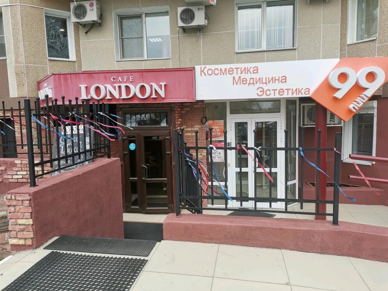 Китай ул шеронова 125 хабаровск фото Больше не работает: London, кафе, Хабаровск, улица Шеронова, 10 - Яндекс Карты
