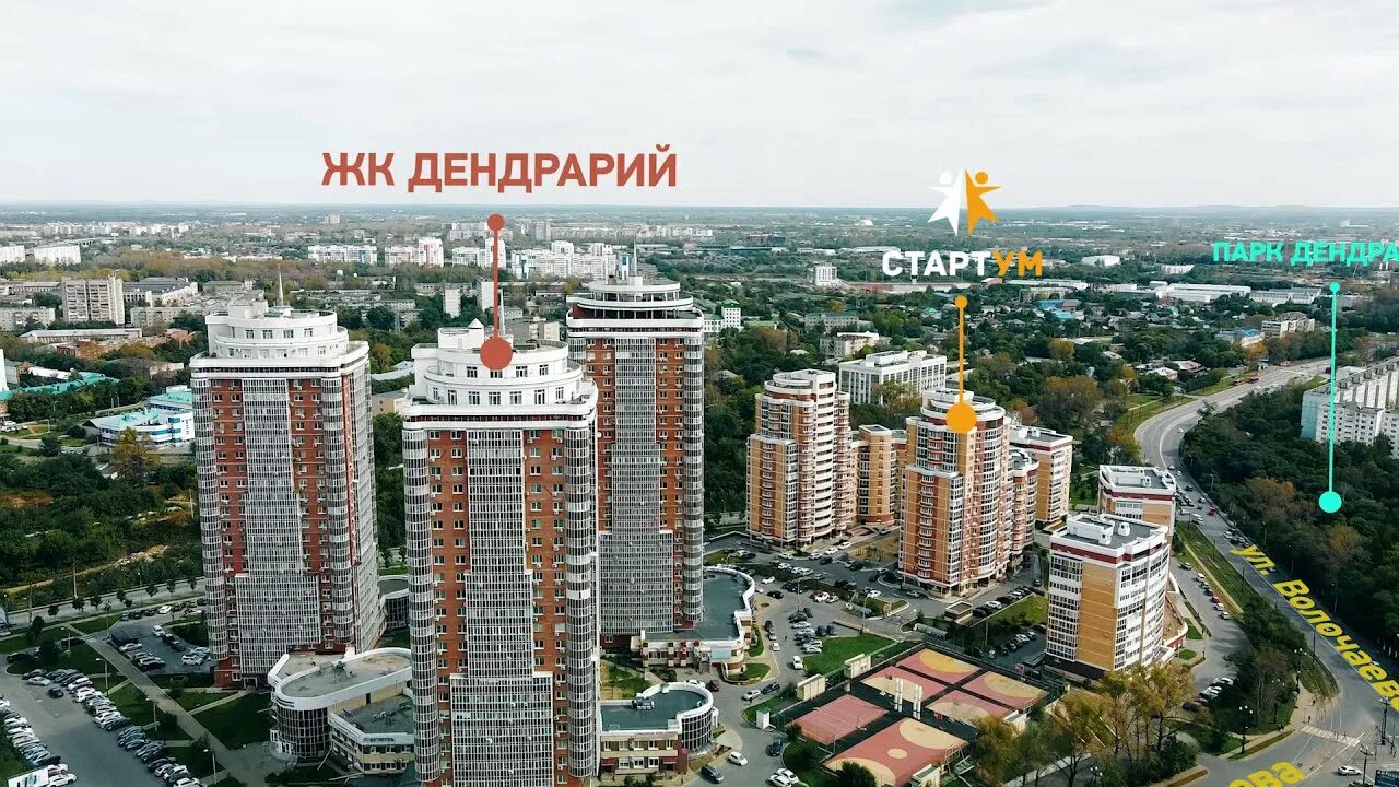 Китай ул шеронова 125 хабаровск фото Хабаровск. Расположение Стартум: Шеронова, 4, корпус 1. Добро пожаловать. - YouT