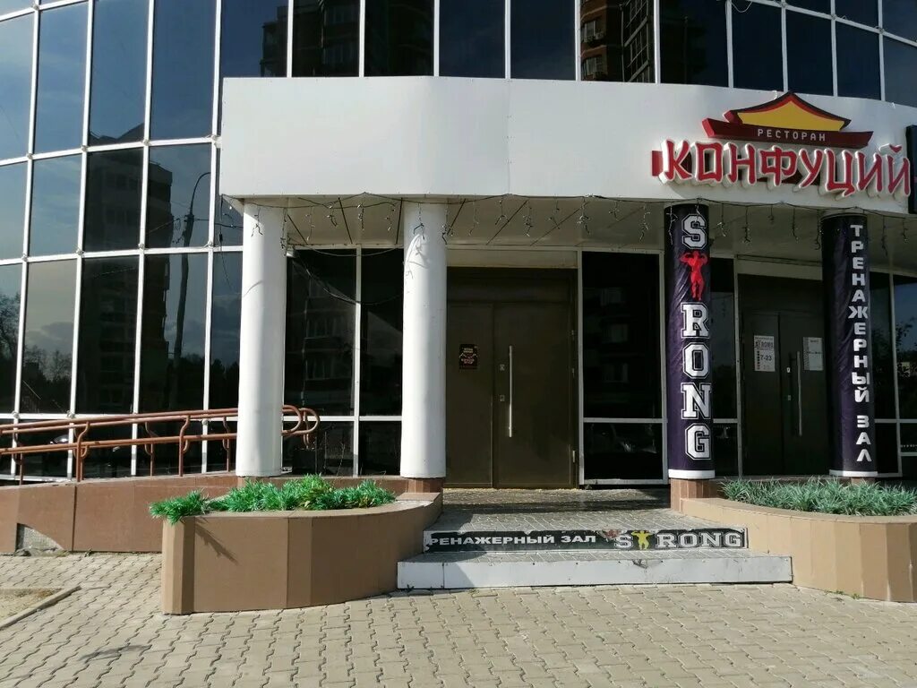Китай ул шеронова 125 хабаровск фото Panorama: Restoran Konfutsy, restaurant, Russia, Khabarovsk, Sheronova Street, 6