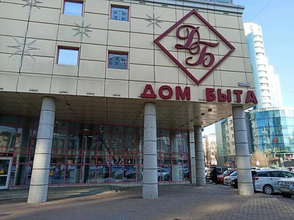 Китай ул шеронова 125 хабаровск фото Navigare, магазин одежды, ул. Шеронова, 92, Хабаровск - Яндекс Карты