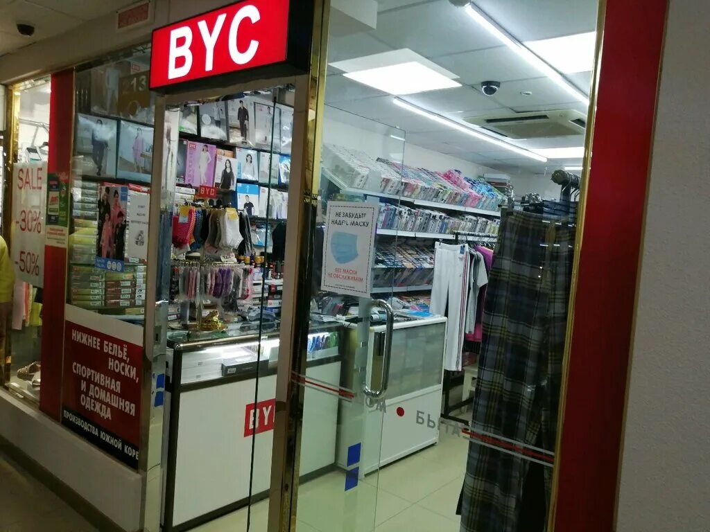 Китай ул шеронова 125 хабаровск фото Byc, магазин одежды, ул. Шеронова, 92, Хабаровск - Яндекс Карты