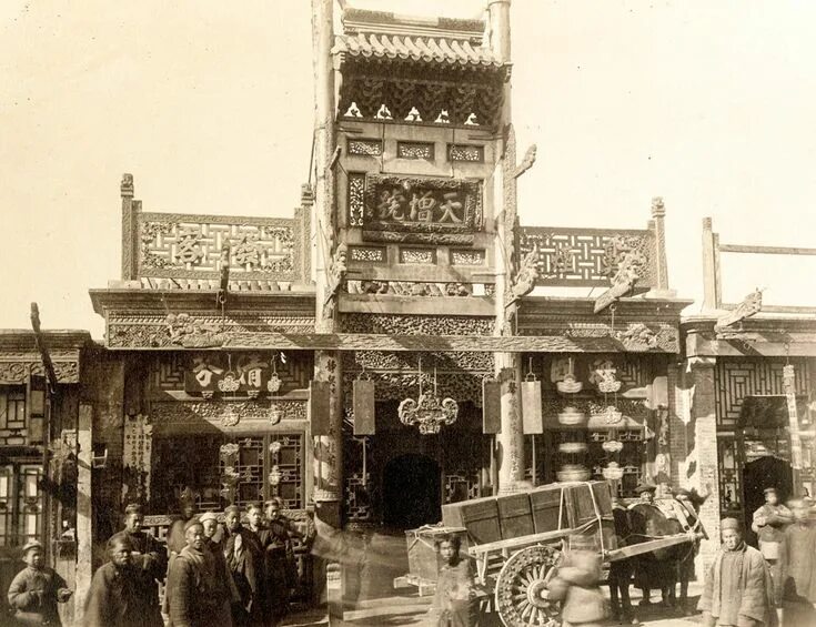 Китай в начале 20 века фото Before Beijing: A Rare View of China's Last Dynasty Ancient china, Beijing, Rare