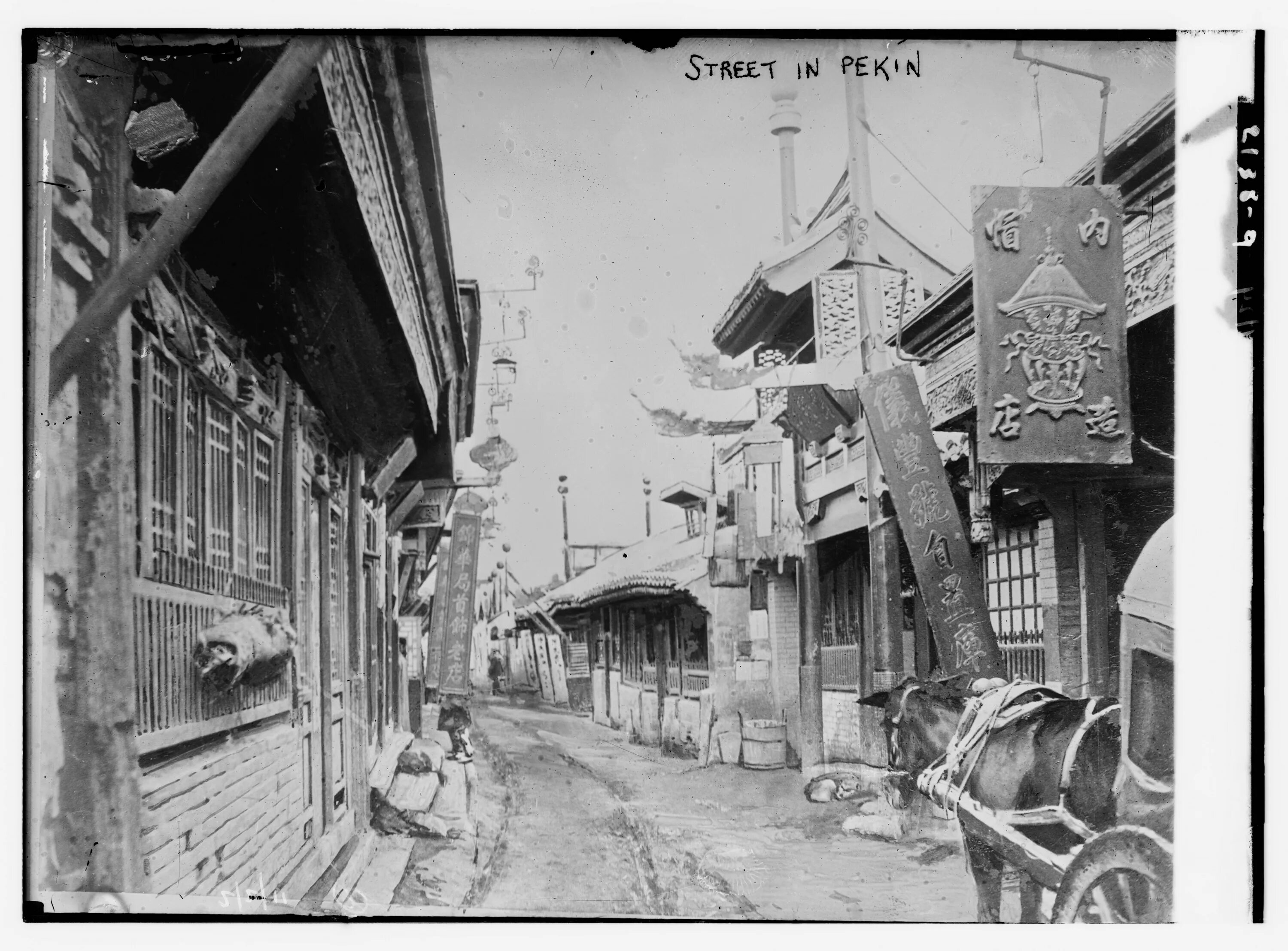Китай в начале 20 века фото File:Street in Peking LCCN2014688957.jpg - Wikimedia Commons