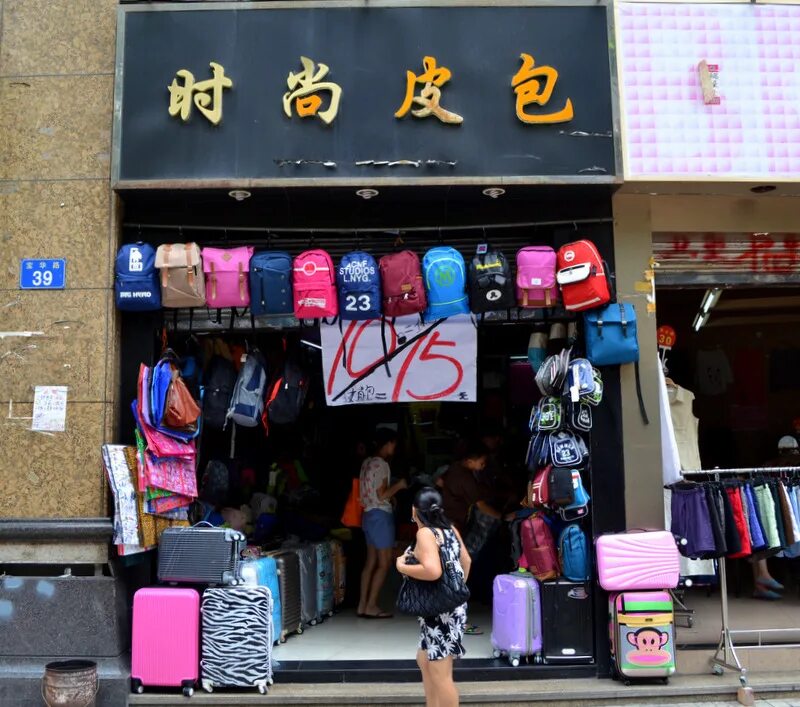 Китай вещи фото Рынки Гуанчжоу. Район Shangxiajiu Pedestrian Street: worldofchina - ЖЖ