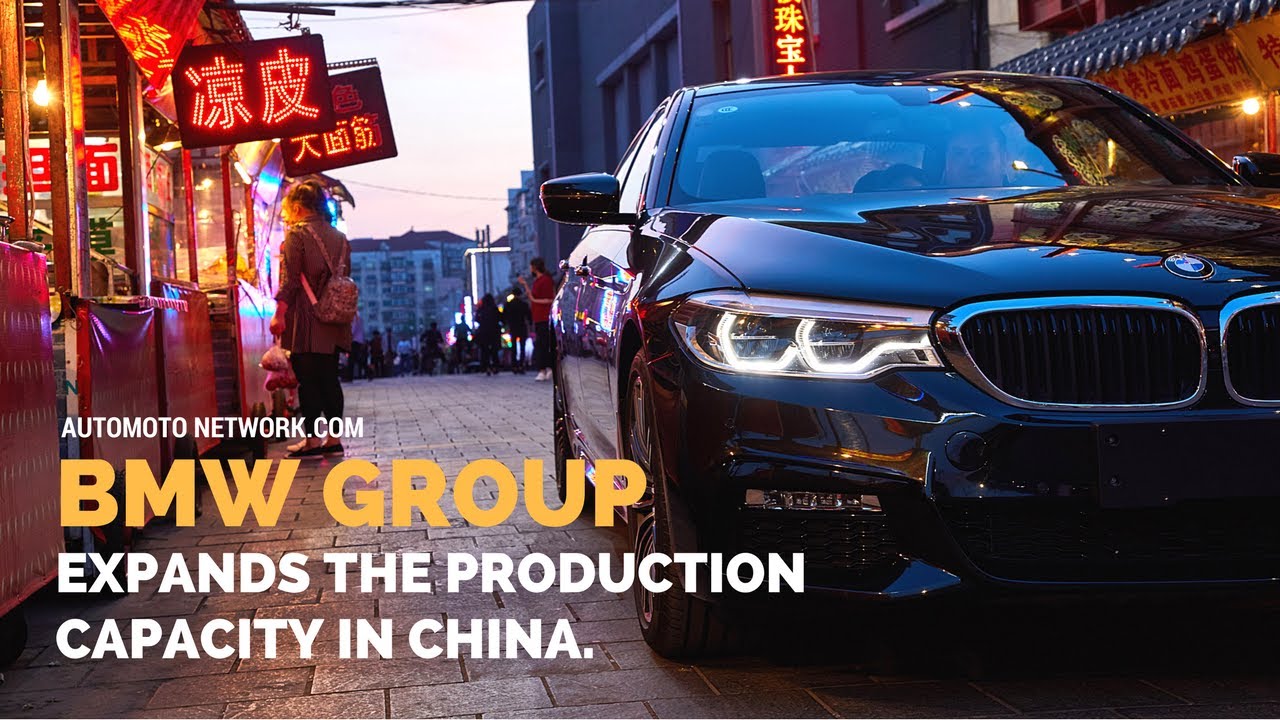 Китайская бмв фото BMW Brilliance Automotive further expands production capacity in China. - YouTub