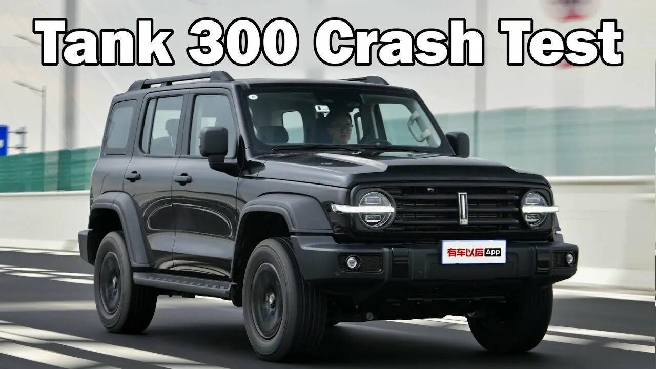 Китайская машина танк 300 фото GWM Tank 300 Crash Test - YouTube