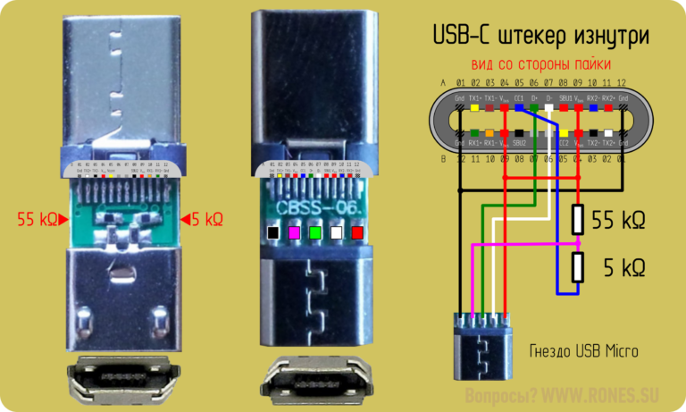 Китайская распайка USB 3.1 Type-C. Коротко и ясно Штекеры, Электротехника, Электроника