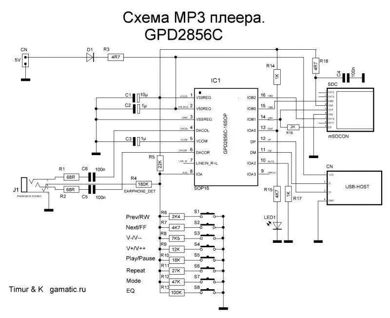 Китайская схема подключения Бескорпусный MP3 проигрыватель на микросхеме GPD2856C