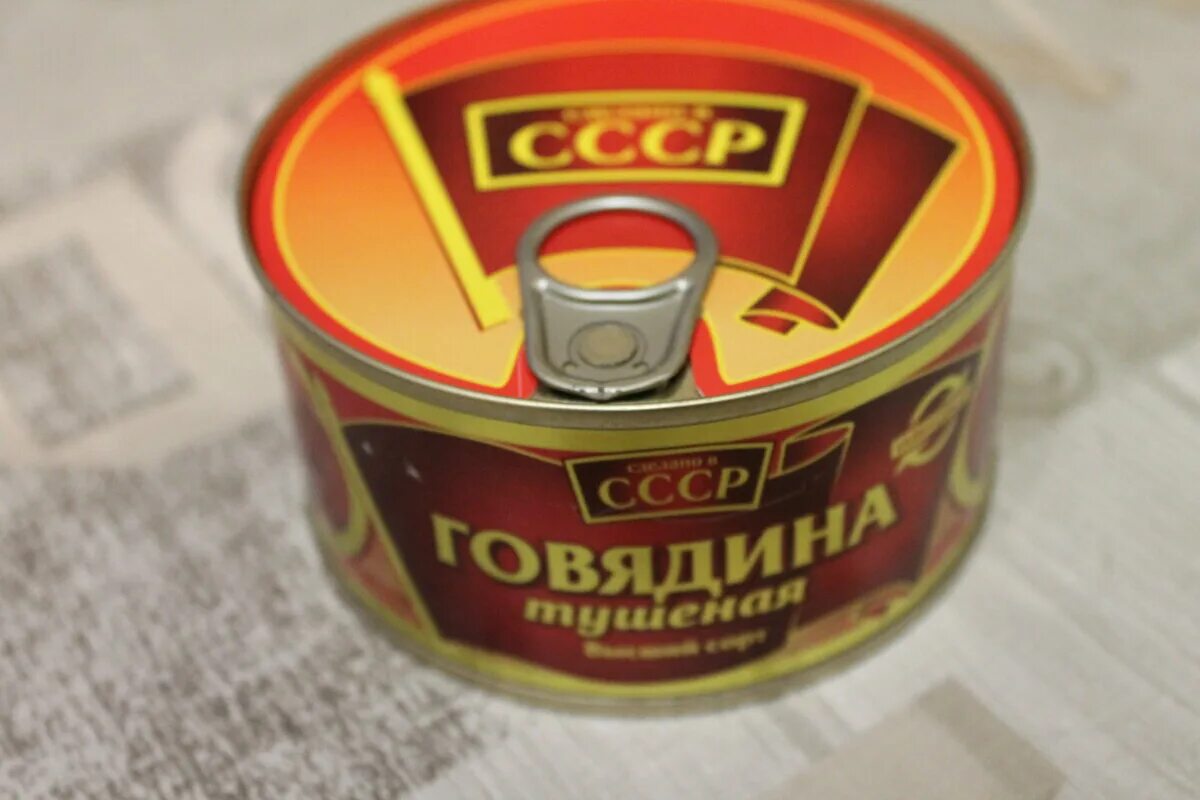 Китайская тушенка в ссср фото Как приготовить вкусную тушенку по уникальному рецепту Навыки комфорта jasminsho