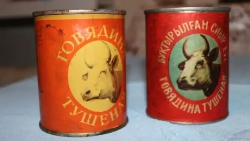 Китайская тушенка в ссср фото Осужденному пытались передать спирт в консервных банках из-под тушенки ᐈ новость