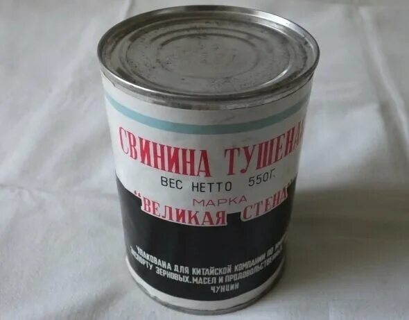 Китайская тушенка в ссср фото Наследство. Часть 7. (Окончание). Сергей Громов (Овод) Дзен