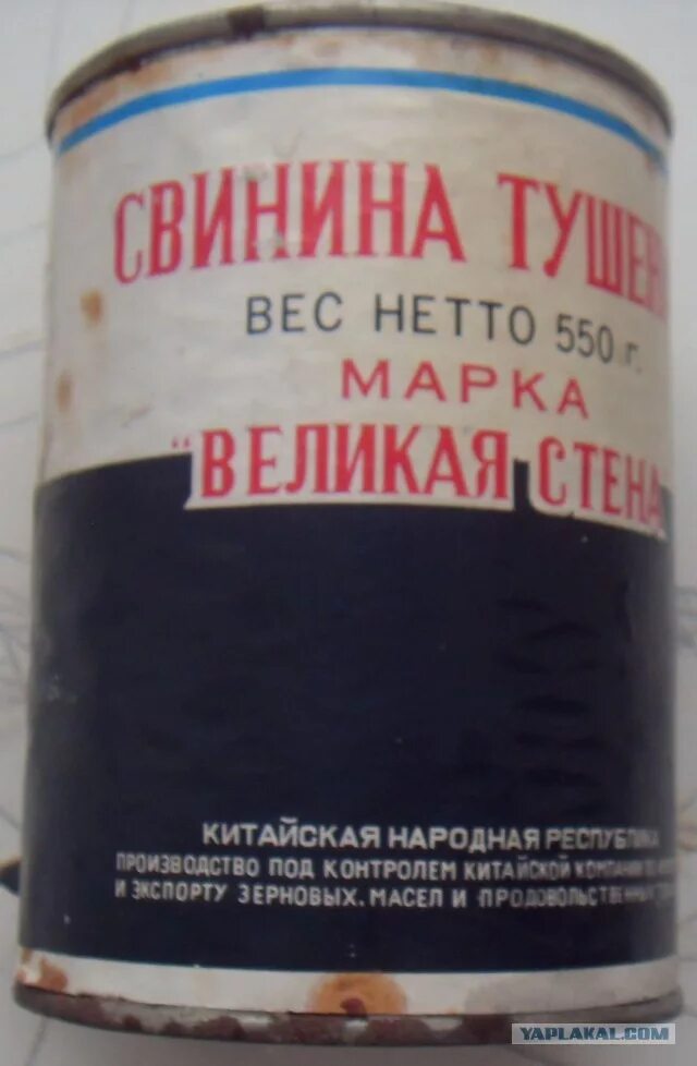 Китайская тушенка в ссср фото Как голодали американцы во времена Великой Депрессии - ЯПлакалъ
