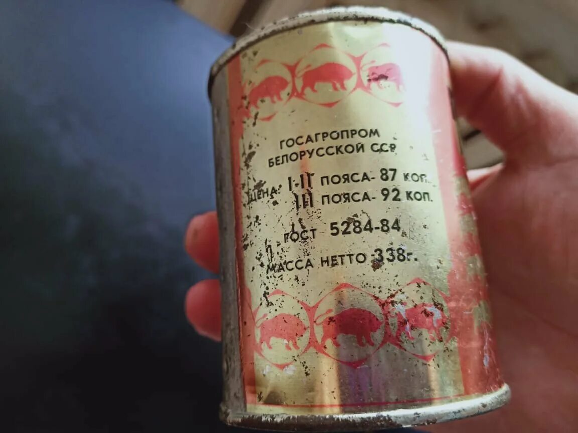Китайская тушенка в ссср фото Советская тушенка 32 летней выдержки котам понравилась Ольга Одаренко Выбираю жи