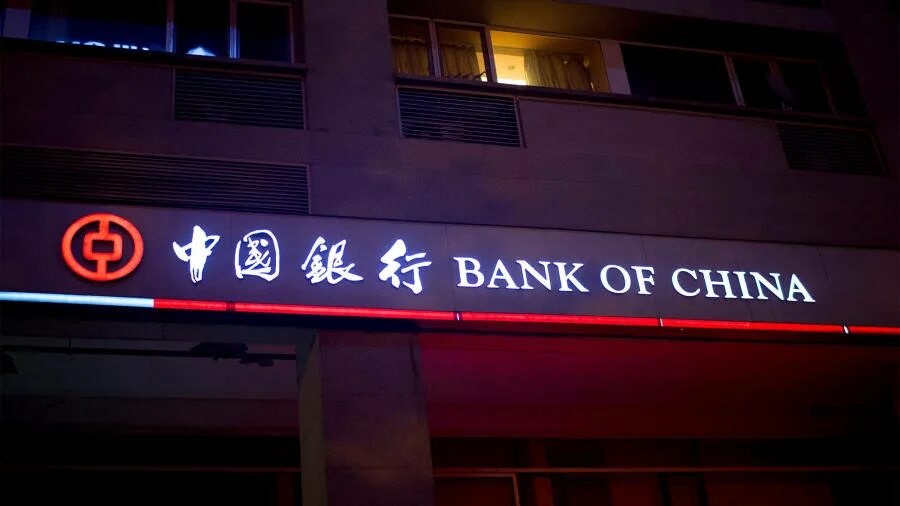 Китайские банки фото Bank of China in record $6.5bn Coco sale Financial Times