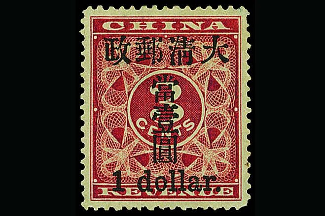 Китайские марки фото Asian collectors get passionate about stamps - WSJ