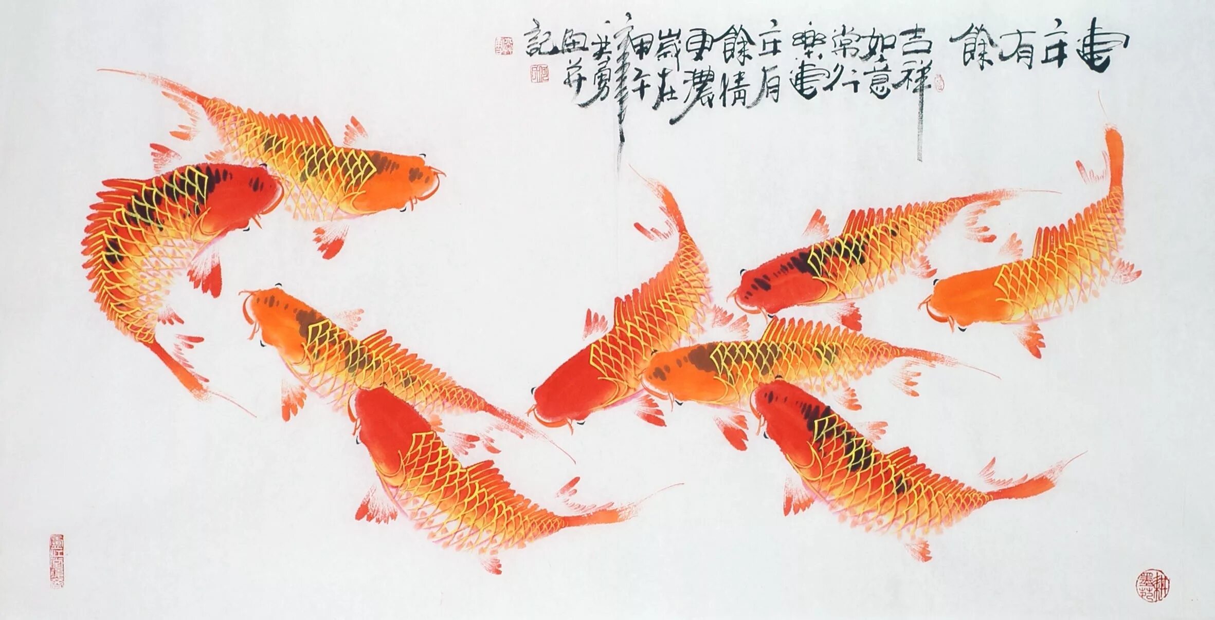 Китайские рыбки фото Fish With Chinese Character On Body For "" Cantais