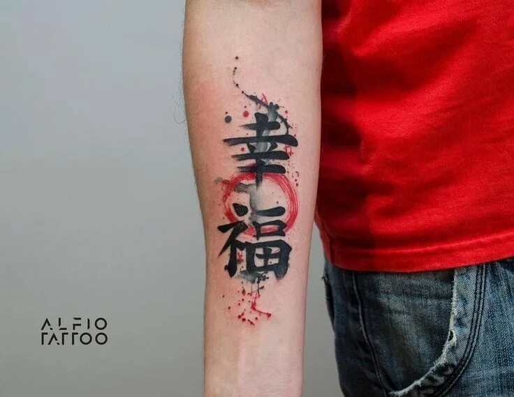 Китайские тату фото Pin by Marcelo Palazzo on Ideas tatuaje Kanji in 2020 Kanji tattoo, Tattoos, Chi