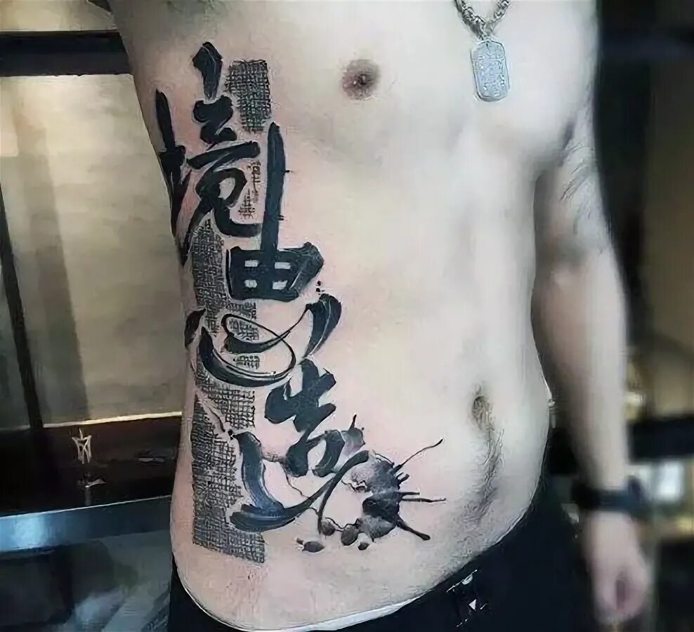 Китайские тату фото 73 Cool Chinese Tattoos for Men 2024 Inspiration Guide Chinese tattoo, Tattoos f