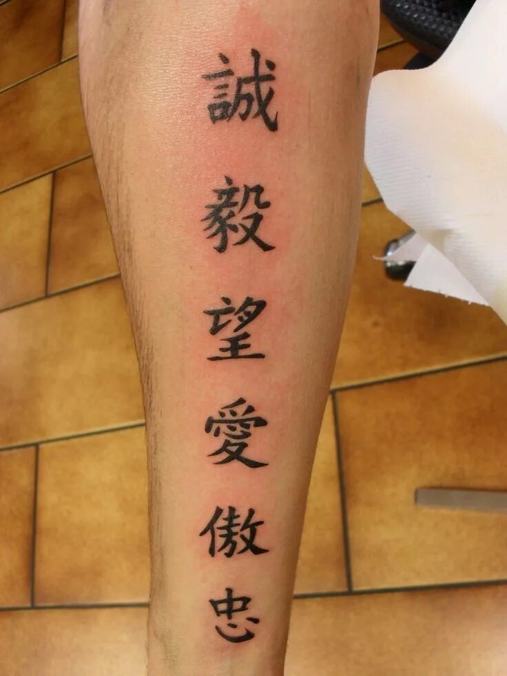 Китайские тату фото Tattoo of six chinese symbols on leg Chinese symbol tattoos, Chinese tattoo, Jap