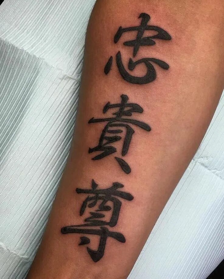 Китайские тату фото Kanji Tattoo Meaning: The Perfect Choice For The Lovers Of Japanese Culture - Ta