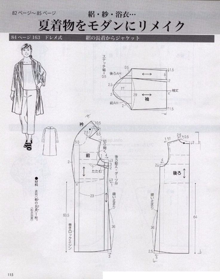 Китайские выкройки giftjap.info - Интернет-магазин Japanese book and magazine handicrafts - Lady Bo