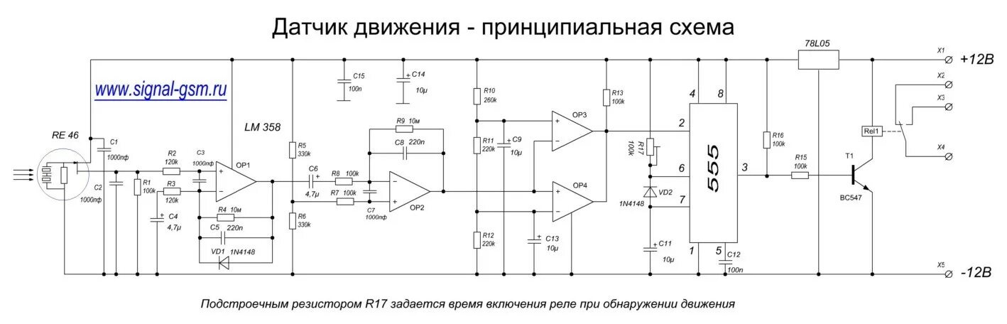 Китайский датчик движения схема подключения Ответы Mail.ru: Помогите реализовать вот эту схему в мультисим умоляю помогите п