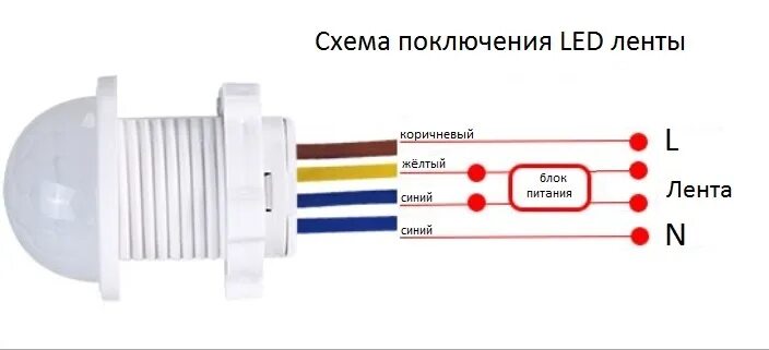 Китайский датчик движения схема подключения Датчик движения мини PIR-12 - Spot-Svet.ru