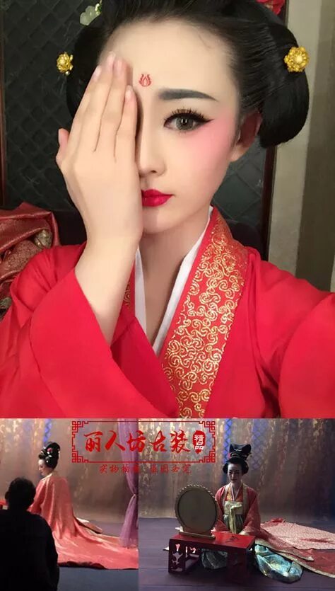 Китайский макияж 47 Geisha and asian style ideas geisha, geisha makeup, fantasy makeup