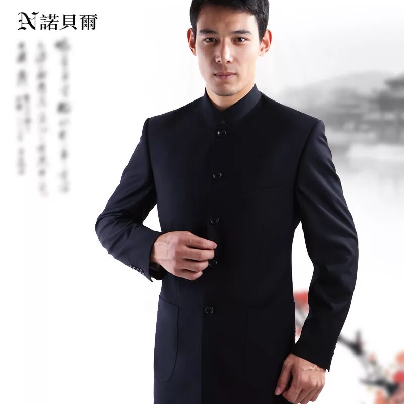 Китайский мужской стиль Chinese Tunic Suit Suits Stand Collar Male Business Casual O-neck Men Formal Sui