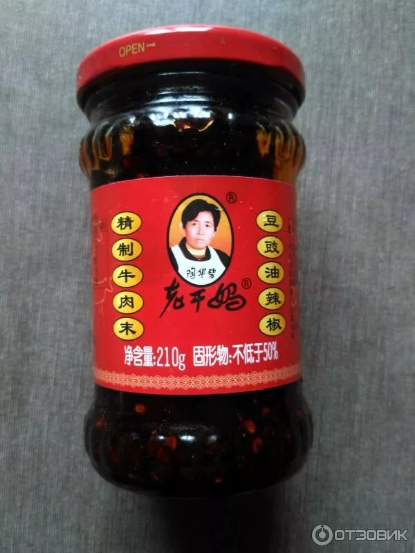 Китайский соус фото Отзыв о Соус из черных соевых бобов Lao Gan Ma Придает острый восточный вкус пре